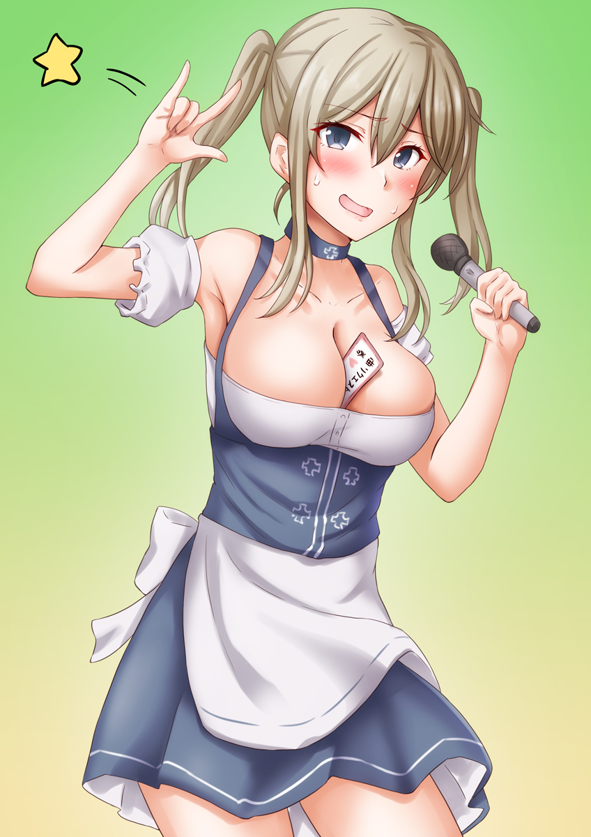 Graf Zeppelin (Kancolle) Rule 34 Image