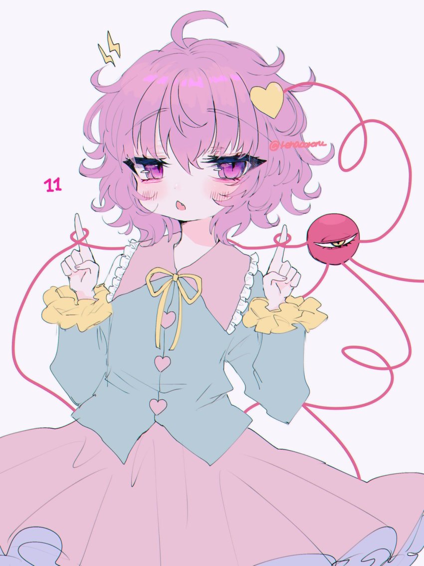 Komeiji Satori (Touhou) Rule 34 Image