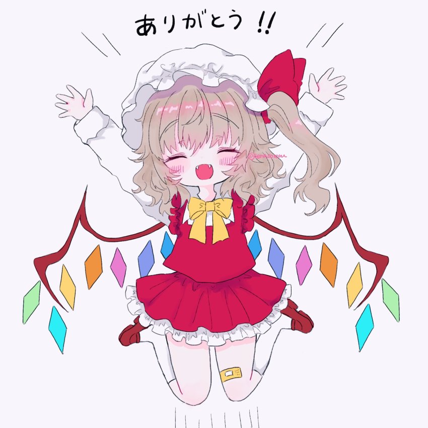Flandre Scarlet (Touhou) Rule 34 Image