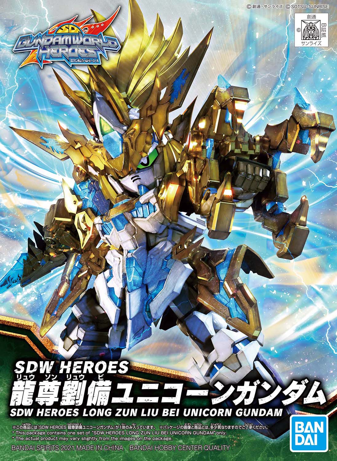 Bandai Rule 34 Image