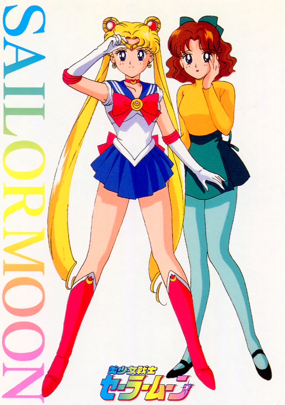 Sailor Moon (Bishoujo Senshi Sailor Moon) Rule 34 Image