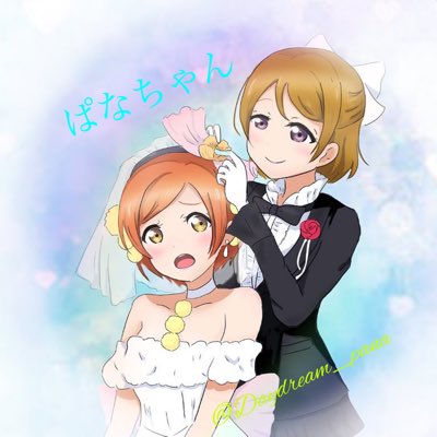 Hoshizora Rin (Love Live!) Rule 34 Image