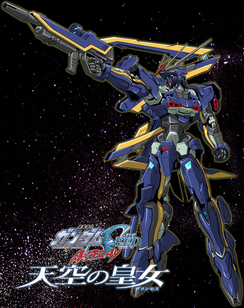 Gundam Rule 34 Image