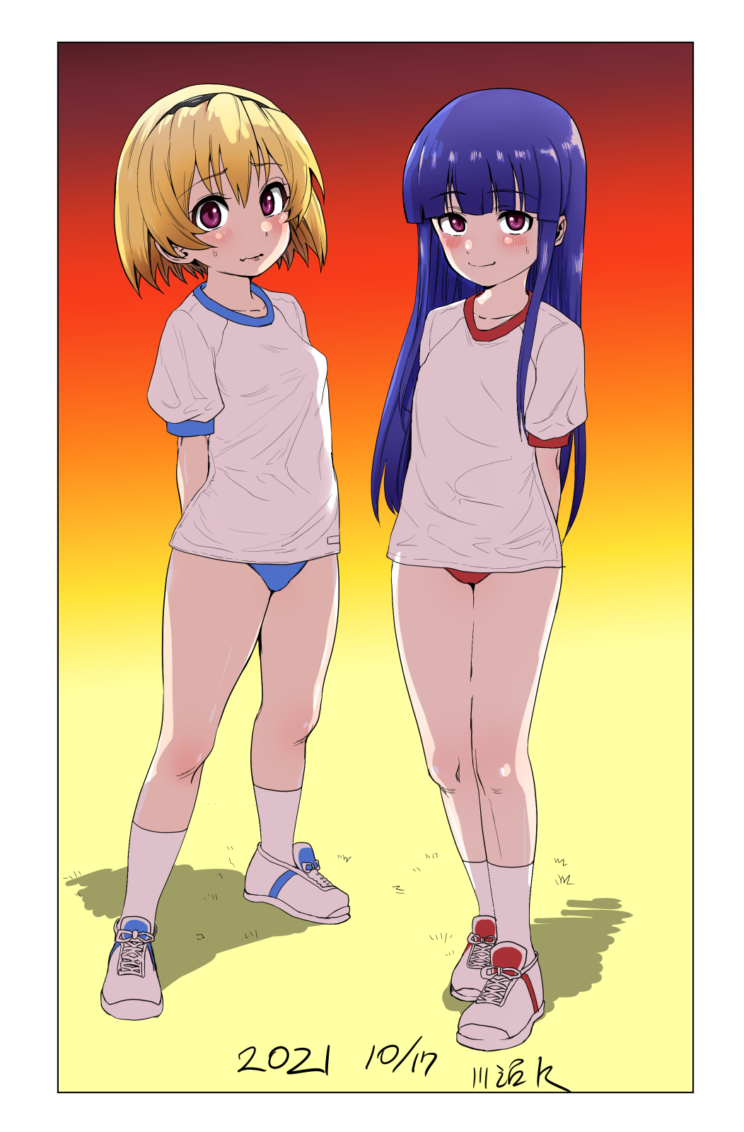 Furude Rika (Higurashi No Naku Koro Ni) Rule 34 Image