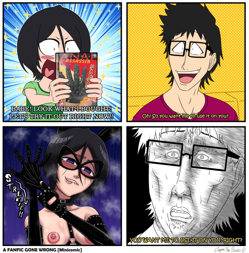 Elotch Brown (Coffeetheseeker) Rule 34 Image