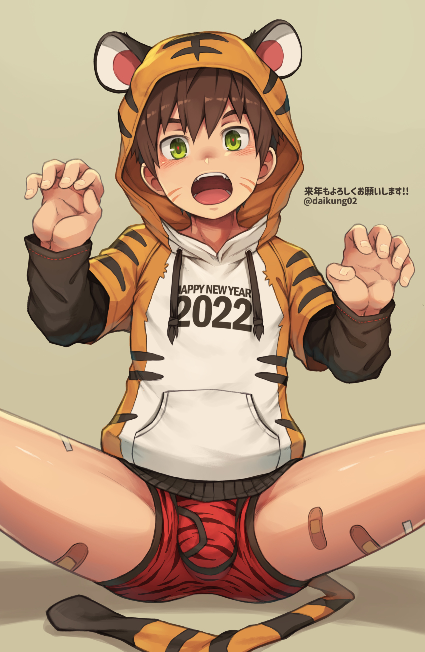 Chinese Zodiac Rule 34 Image
