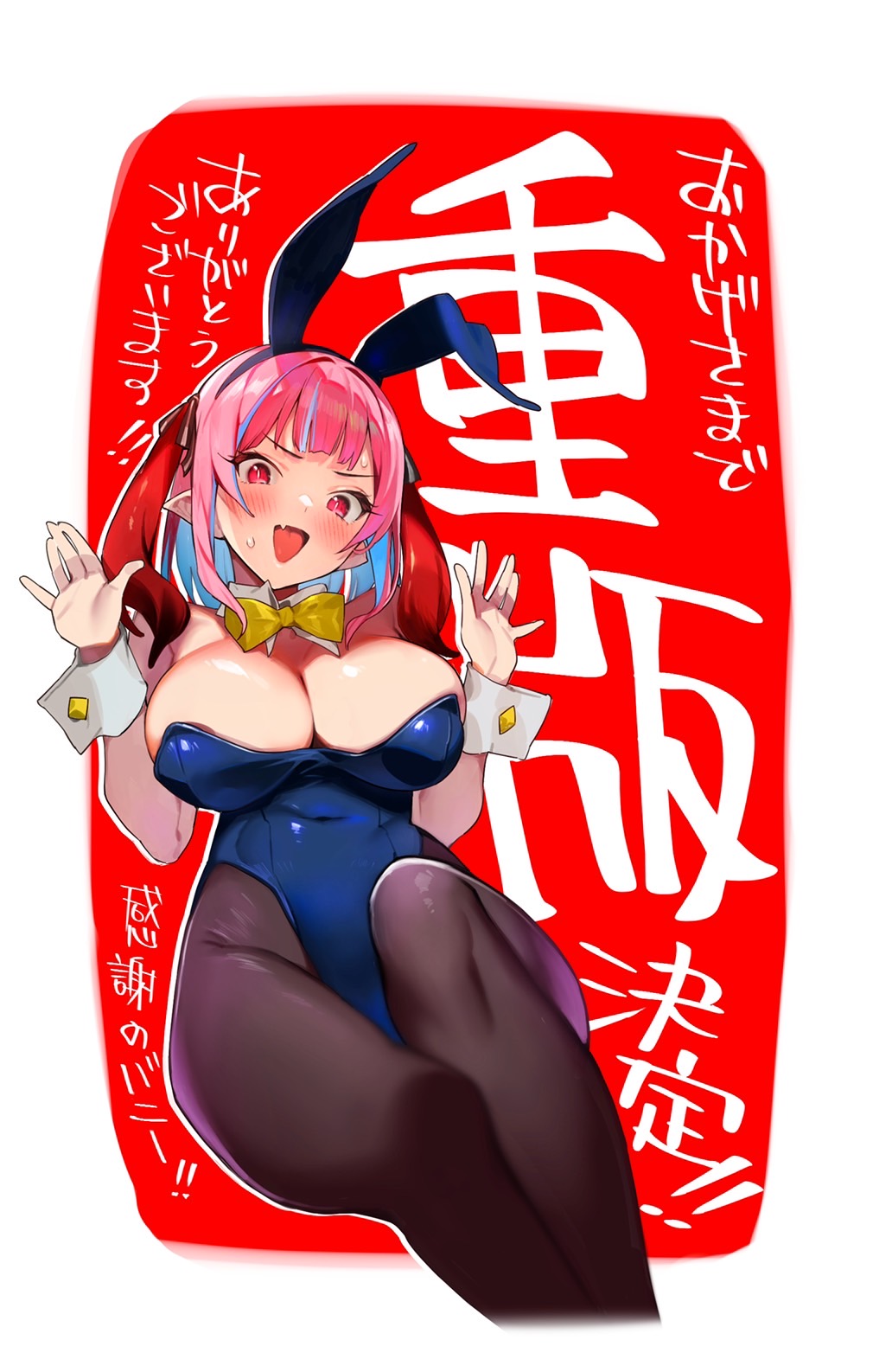 Kanan (Kanan-Sama) Rule 34 Image