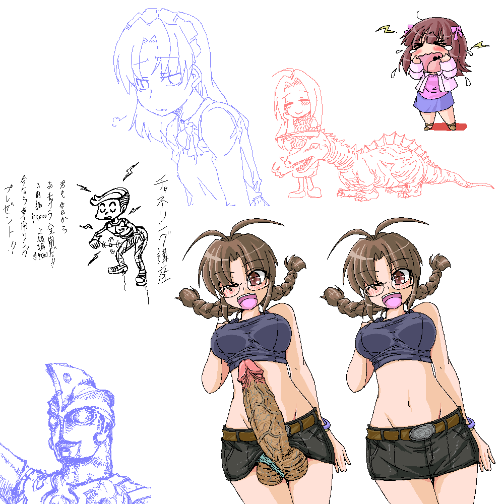 Akizuki Ritsuko (Idolmaster) Rule 34 Image