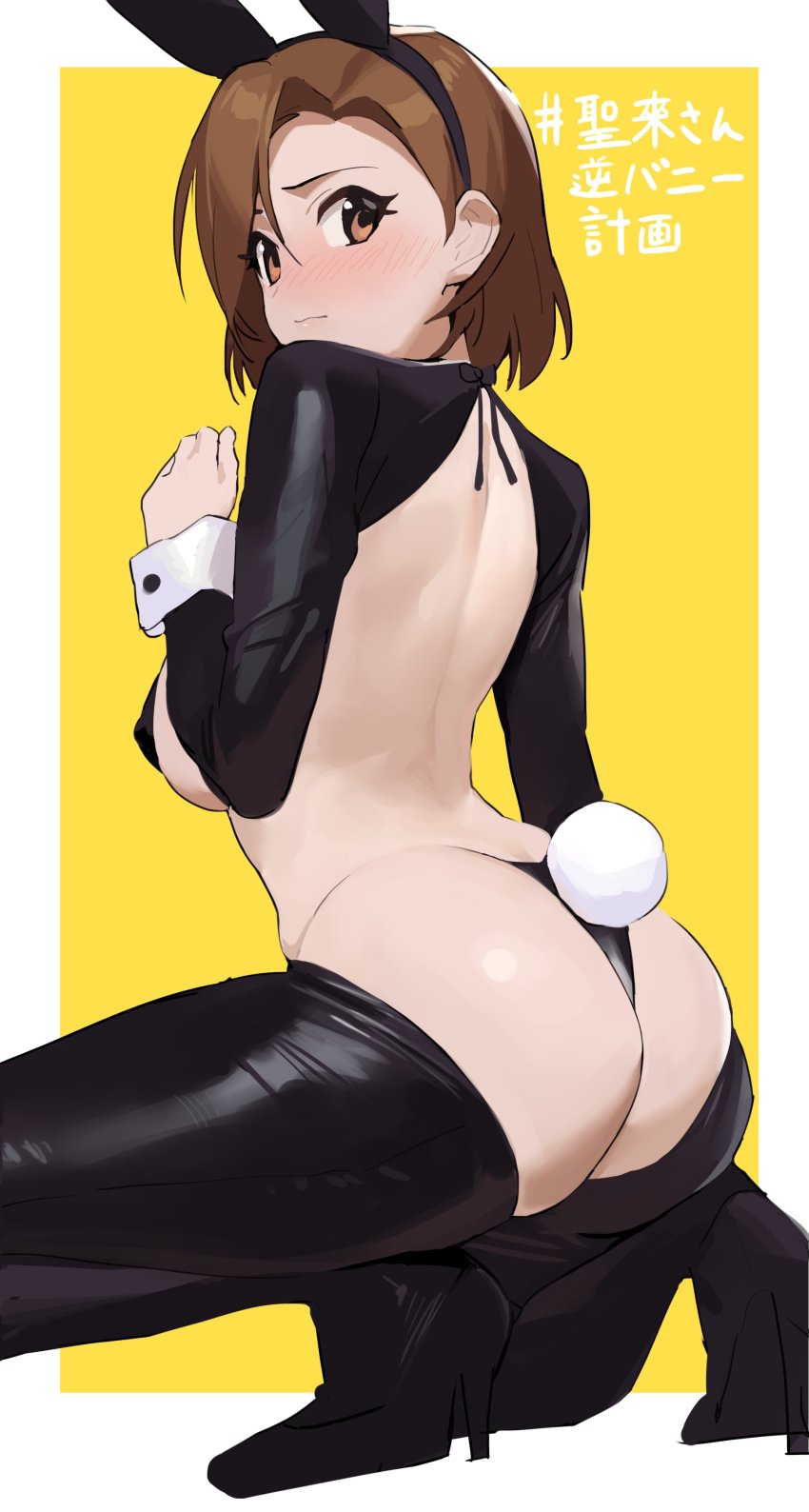 Idolmaster Rule 34 Image