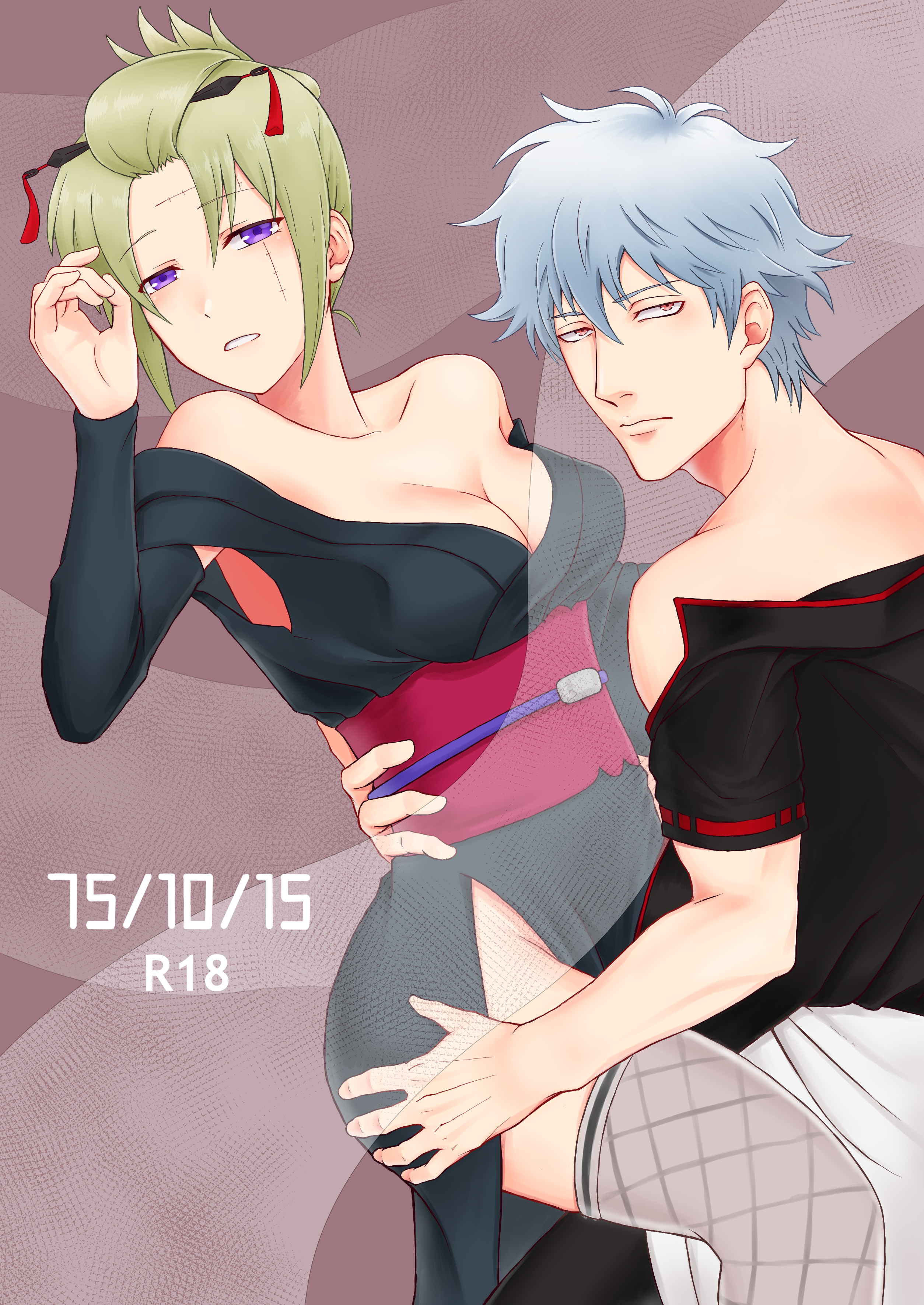 Gintoki Sakata (Gintama) Rule 34 Image