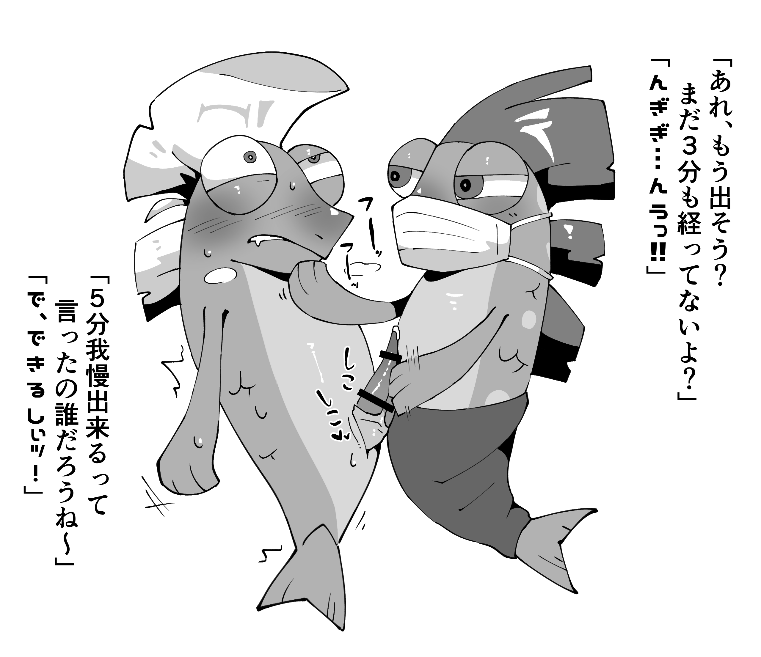 Salmonid (Splatoon) Rule 34 Image