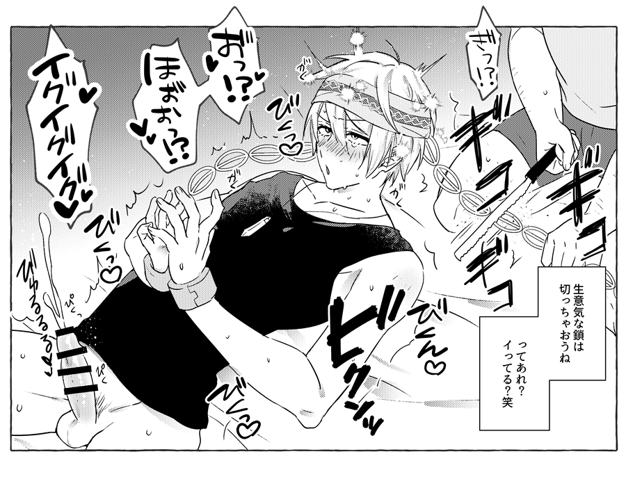 Blonde Hair Rule 34 Image