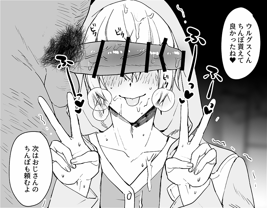 Blonde Hair Rule 34 Image