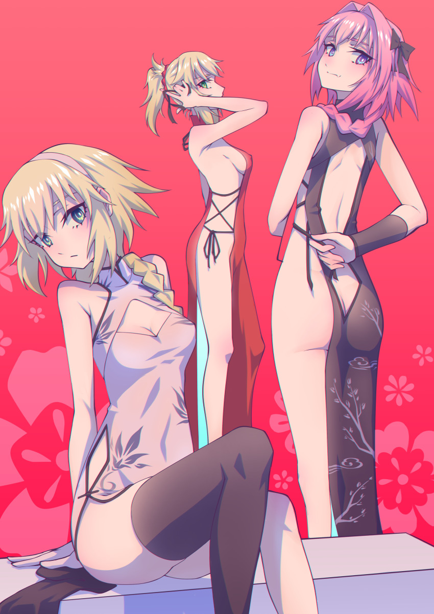 Astolfo (Fate) Rule 34 Image