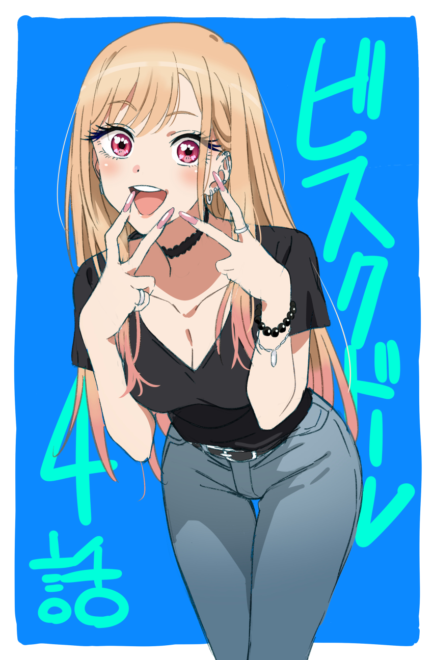 Kitagawa Marin (Sono Bisque Doll Wa Koi Wo Suru) Rule 34 Image