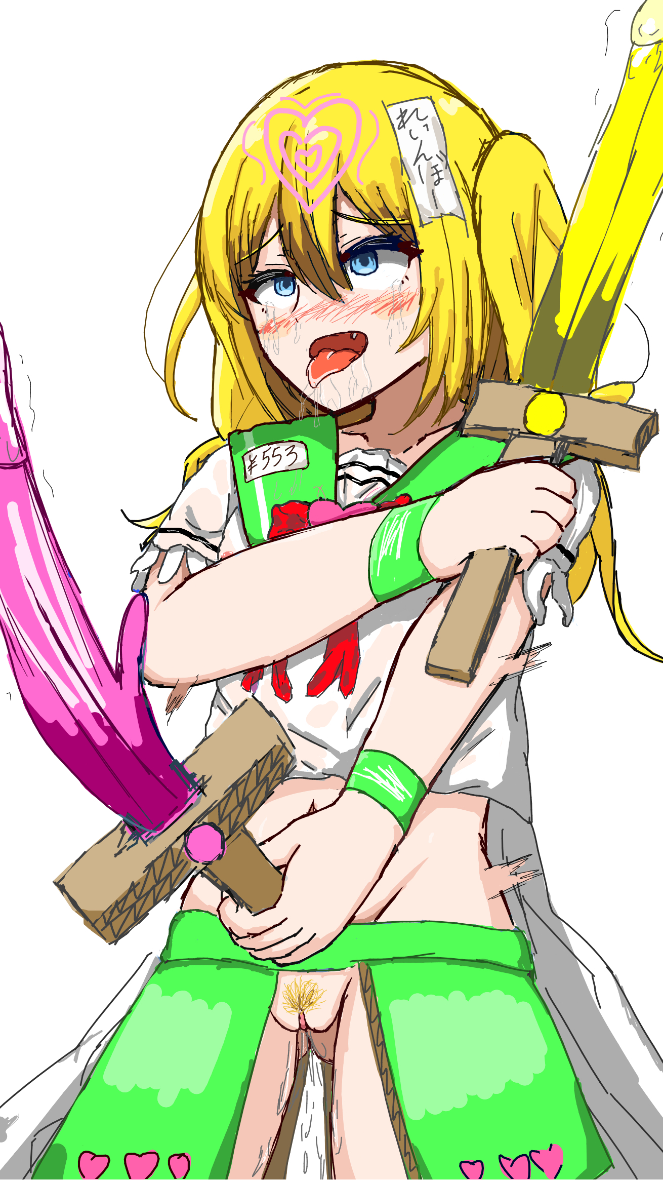 After Rule 34 Image