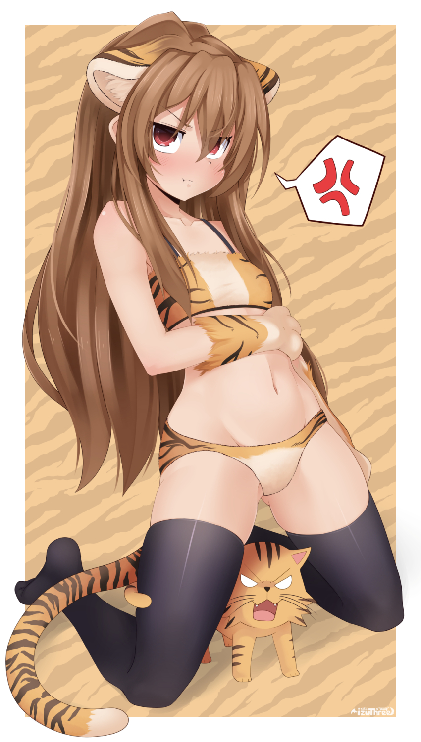 Aisaka Taiga (Toradora!) Rule 34 Image
