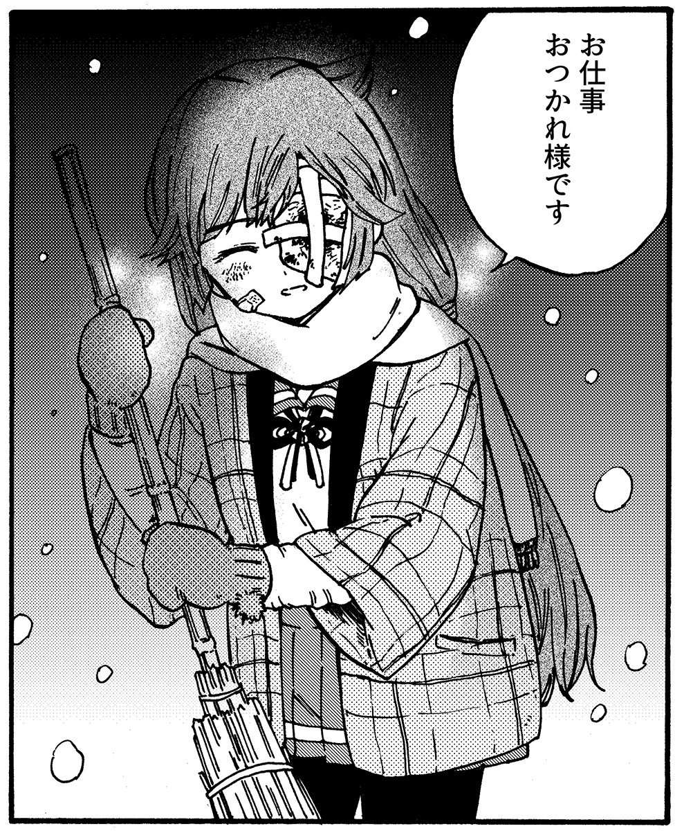 Character Request (Kantai Collection) Rule 34 Image
