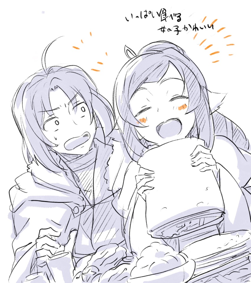 Kuon (Utawarerumono) Rule 34 Image