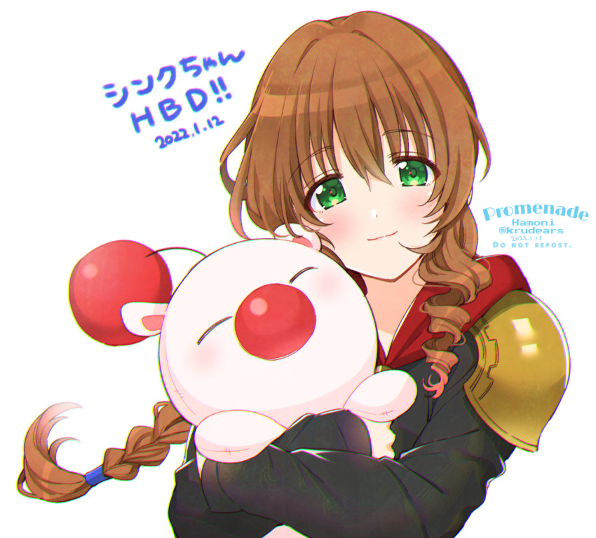 Moogle (Final Fantasy) Rule 34 Image
