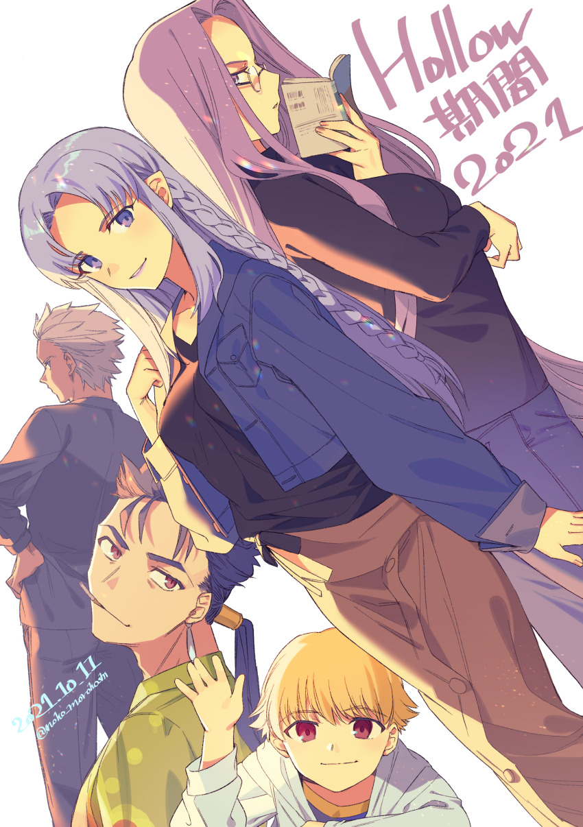 Archer (Fate) Rule 34 Image