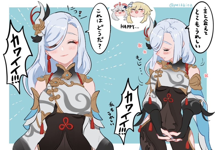 Lumine (Genshin Impact) Rule 34 Image