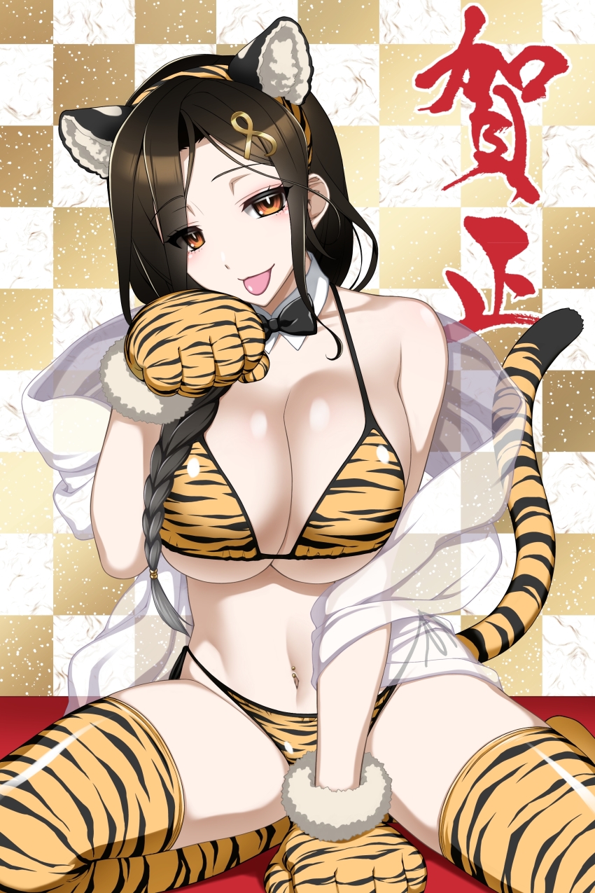 Shirayuki Tomoe (Chinese Zodiac) Rule 34 Image