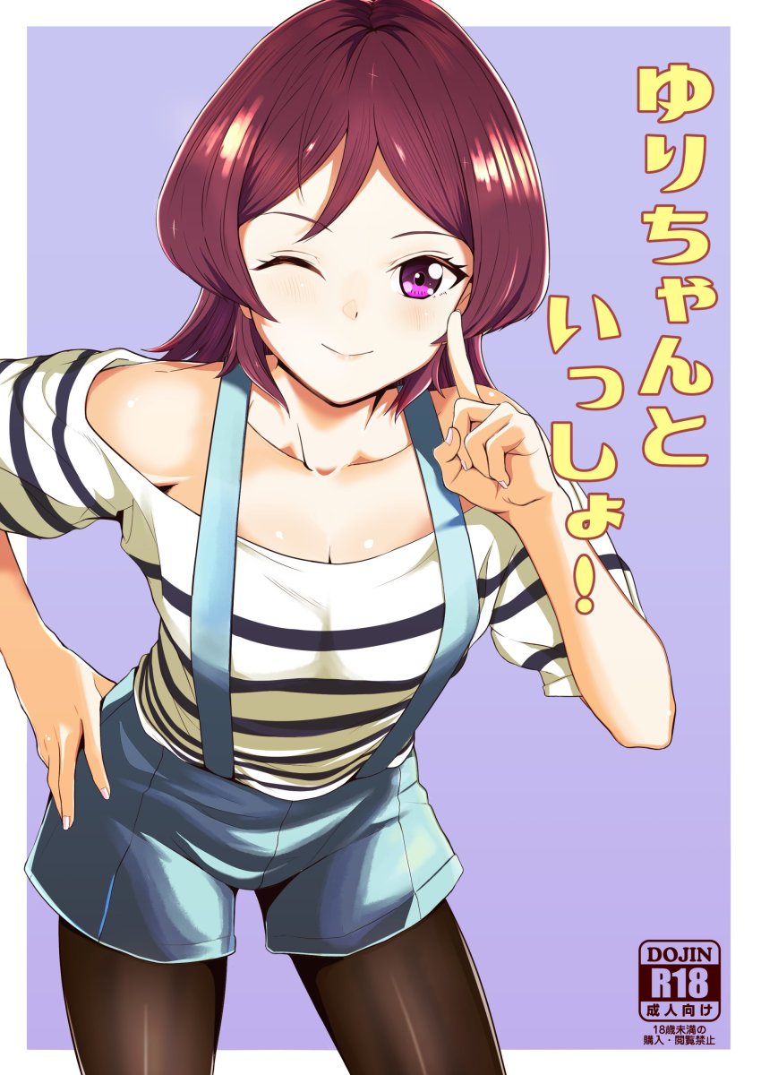 Aikatsu! (Series) Rule 34 Image