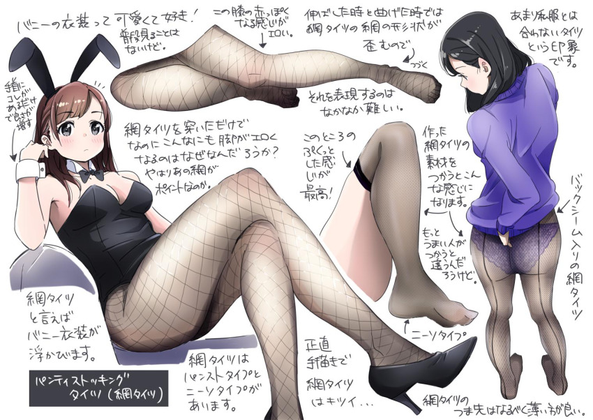 Original Rule 34 Image