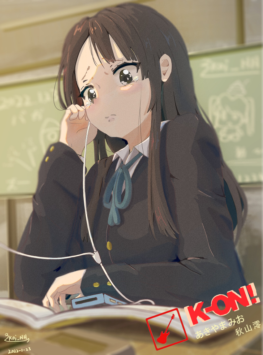 Akiyama Mio Rule 34 Image