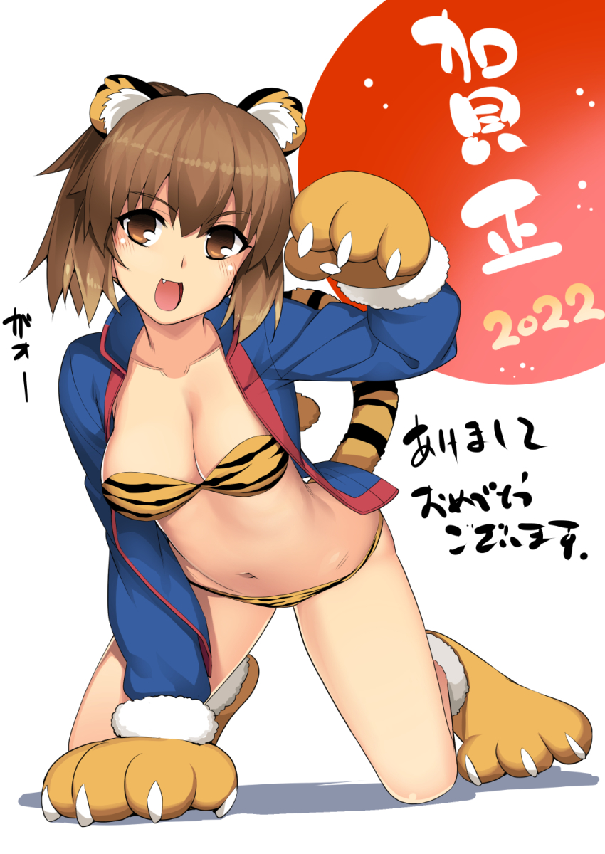 Fujimura Taiga (Chinese Zodiac) Rule 34 Image