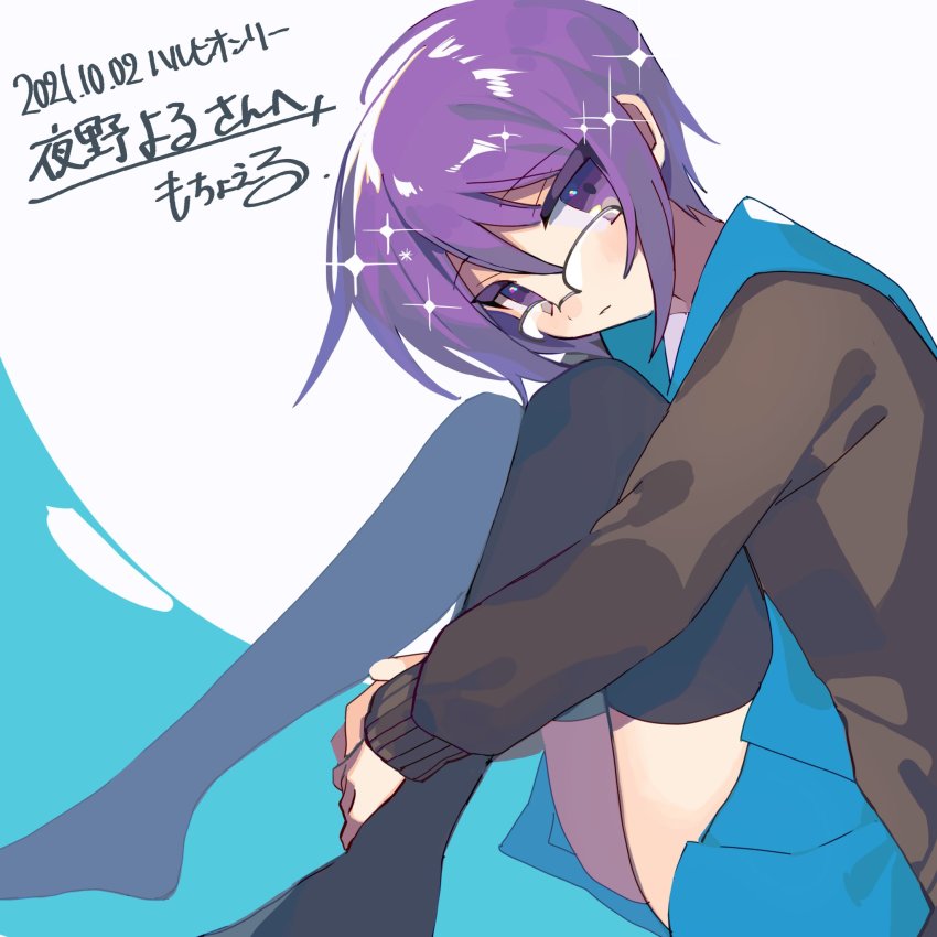 Nagato Yuki (Suzumiya Haruhi No Shoushitsu) Rule 34 Image