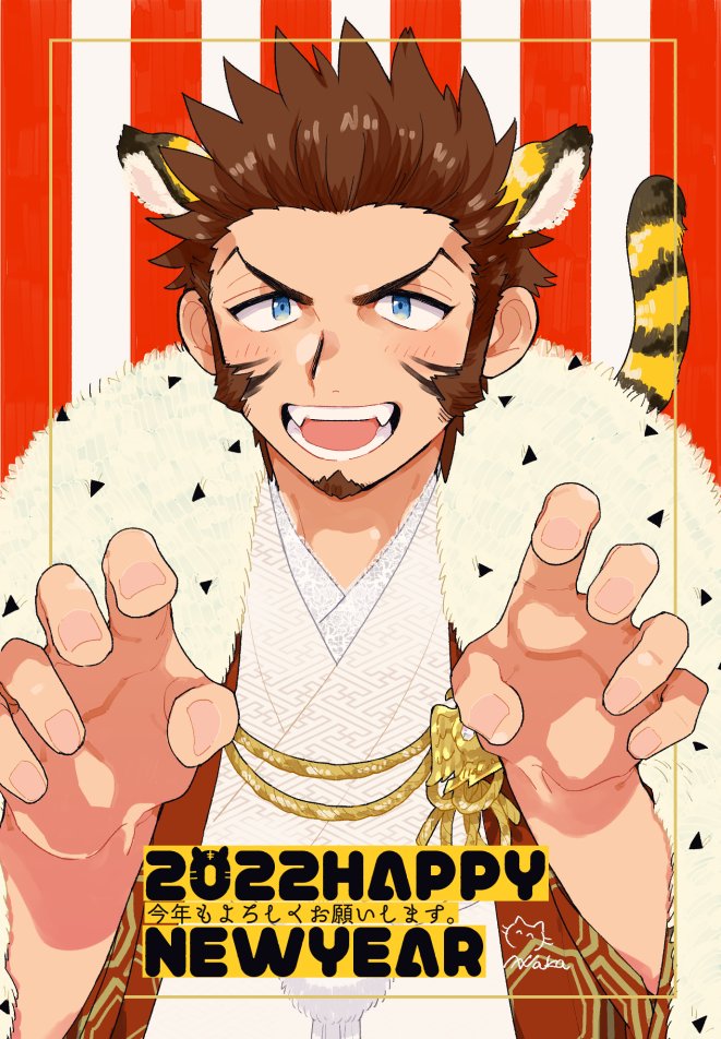 Napoleon Bonaparte (Fate) Rule 34 Image