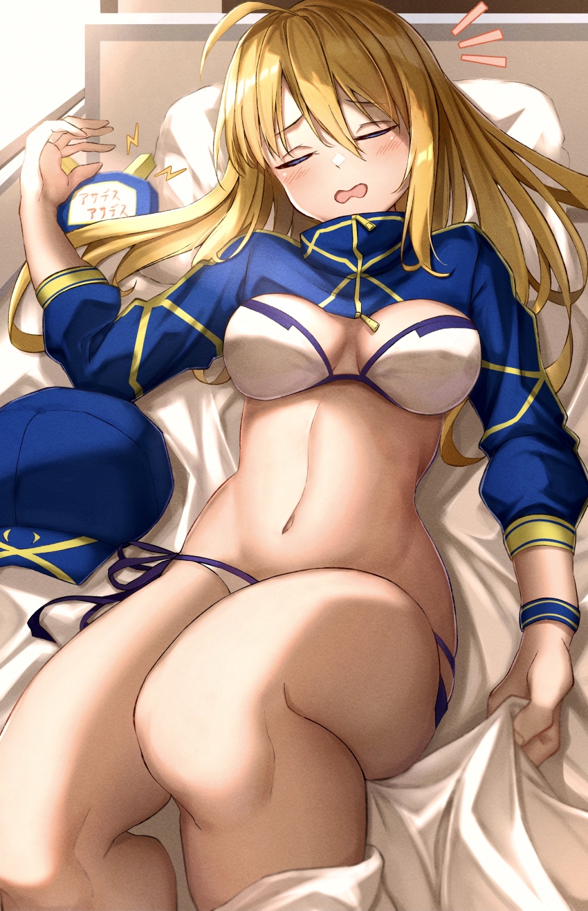 Artoria Pendragon (Fate) Rule 34 Image