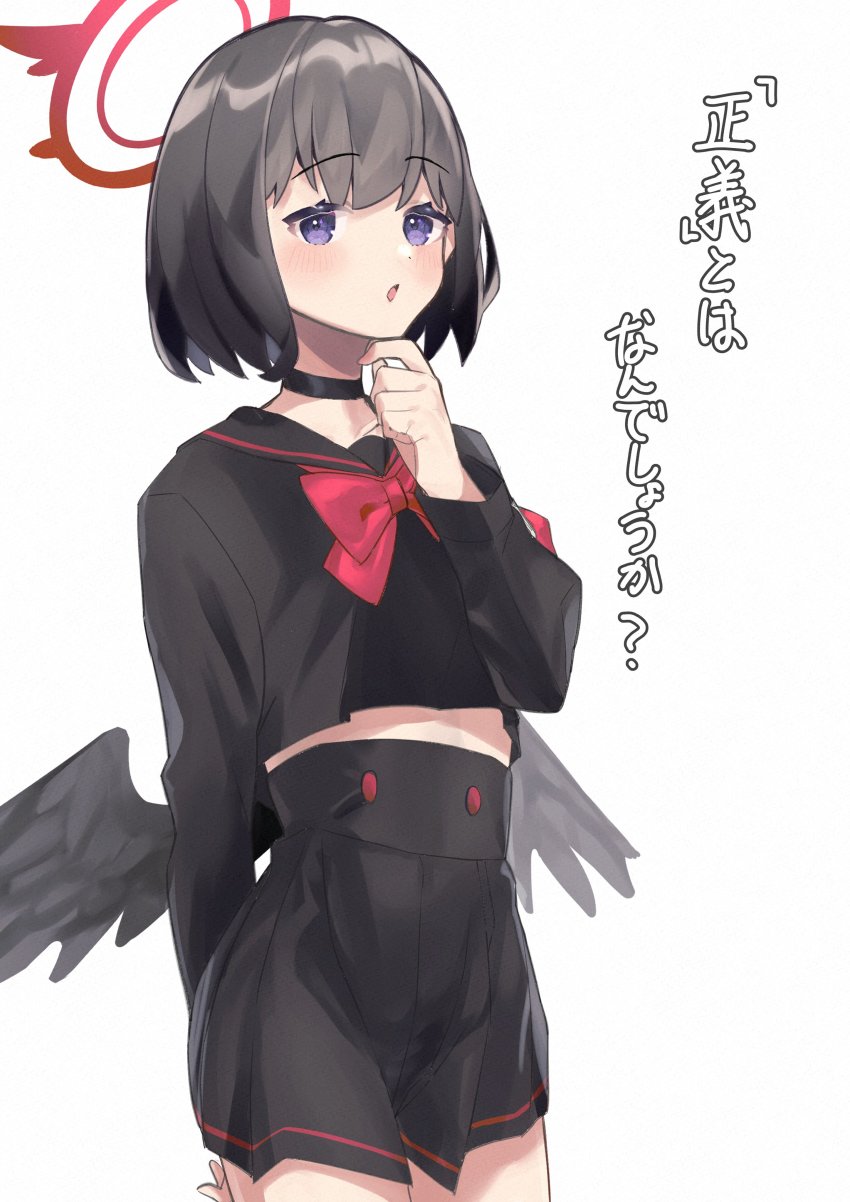 Mashiro (Blue Archive) Rule 34 Image