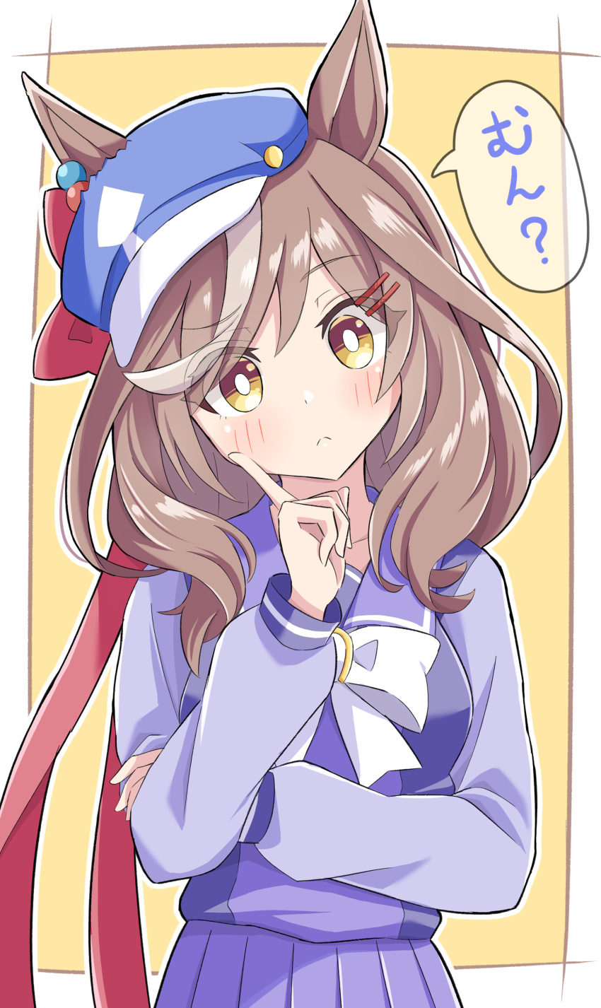 Umamusume Rule 34 Image