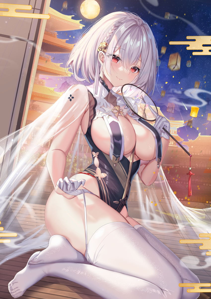 Sirius (Azur Lane) Rule 34 Image