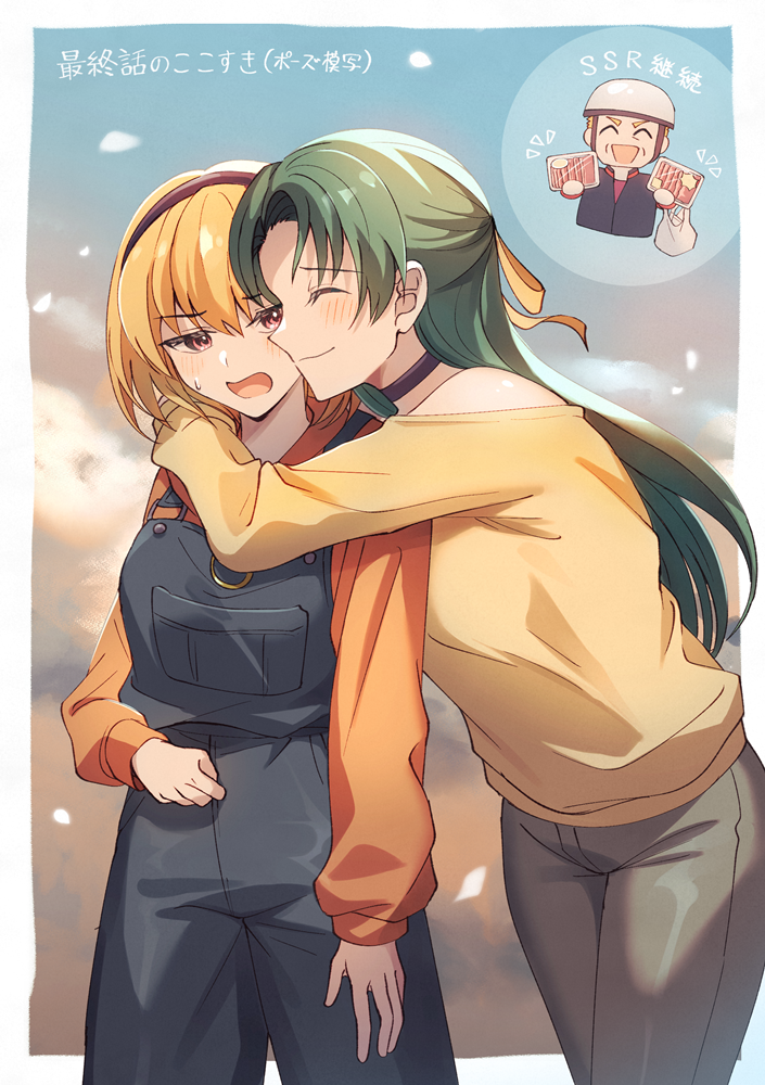 Houjou Satoko (Higurashi No Naku Koro Ni) Rule 34 Image