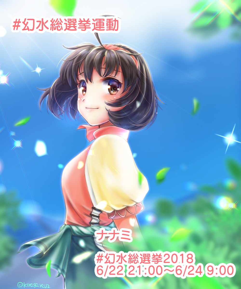 Gensou Suikoden Rule 34 Image