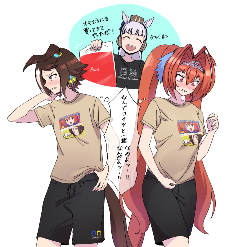 Character Request (Umamusume) Rule 34 Image