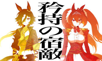 Daiwa Scarlet (Umamusume) Rule 34 Image