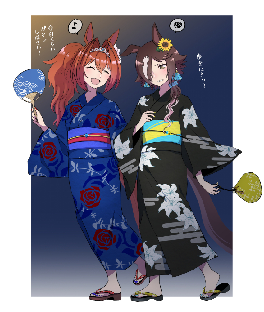 Daiwa Scarlet (Umamusume) Rule 34 Image