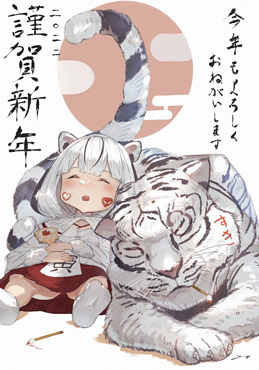 Chinese Zodiac Rule 34 Image