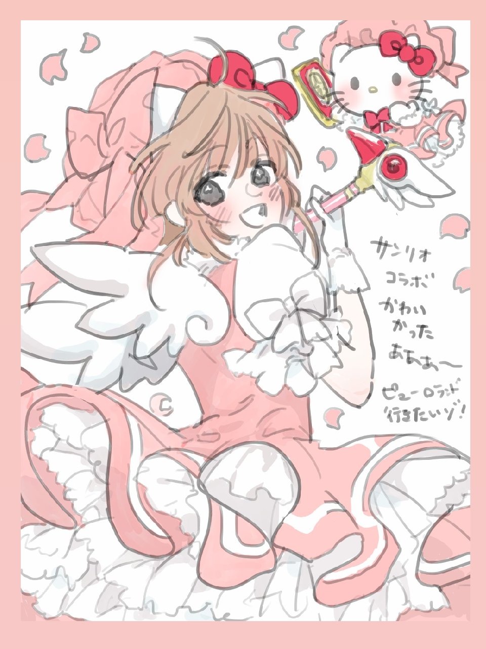 Hello Kitty (Character) Rule 34 Image