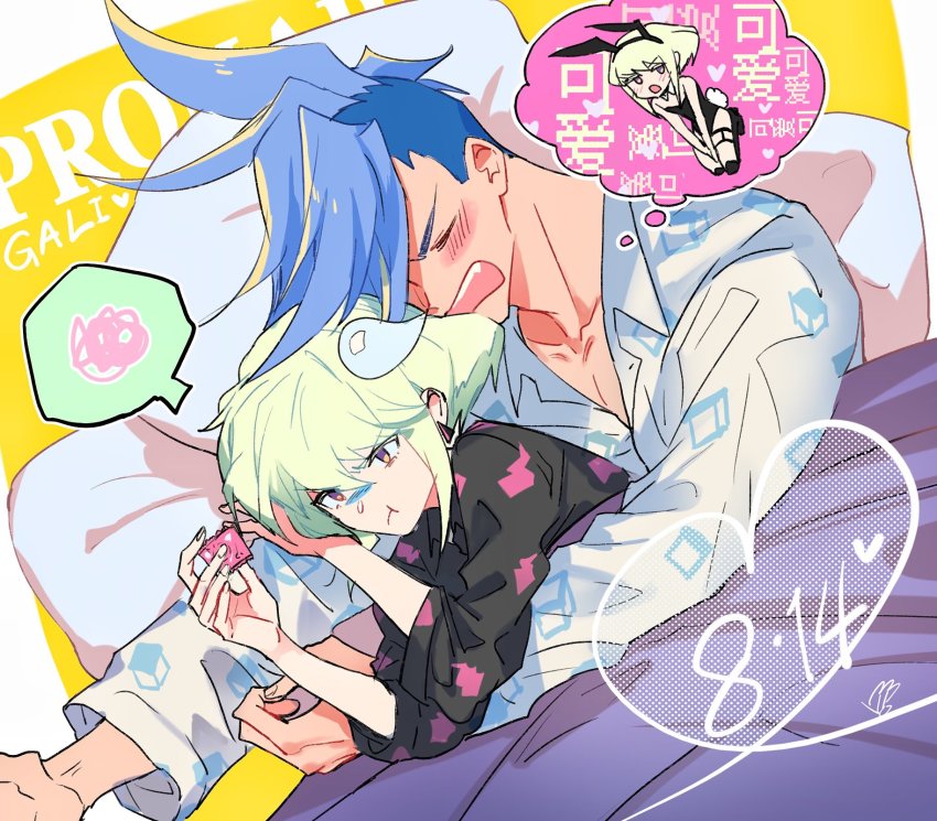 Galo Thymos (Promare) Rule 34 Image