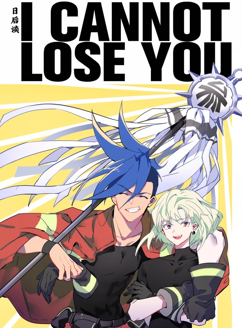 Galo Thymos (Promare) Rule 34 Image