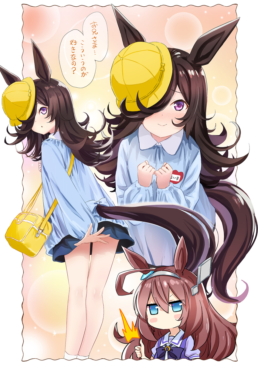 Mihono Bourbon (Umamusume) Rule 34 Image