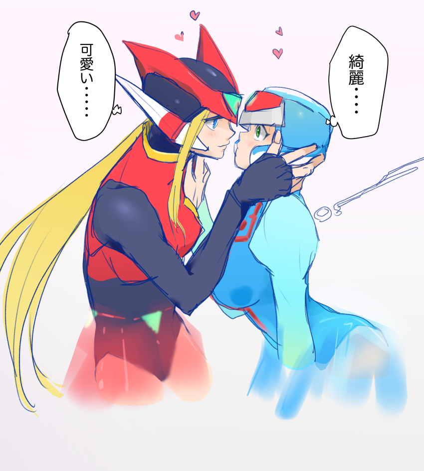 X (Mega Man) Rule 34 Image