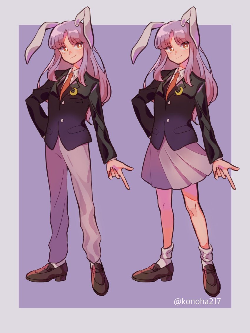 Reisen Udongein Inaba (Touhou) Rule 34 Image