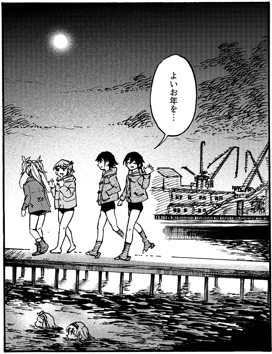 Character Request (Kantai Collection) Rule 34 Image